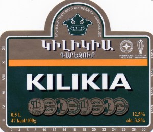 Kilikia Beer